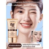 ราคา ครีมบีบีให้ความชุ่มชื้น คอนซีลเลอร์แยกครีมซ่อมแซมความงาม (29274042589)