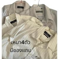 ราคา เสื้อเชิ้ตแขนยาวMANCHESTERคละสี (29615402890)