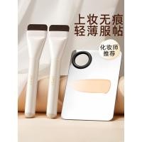 ราคา เพาะกาย Chuangyan Foundation Brush Ultra-Thin In-Line Seamless Foundation Brush Do Not Eat Powder Mask Brush คอนซีลเลอร์ Foundation Ma (57563707192)