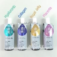 ราคา เซรั่มบำรุงผิวหน้า Daiso (754825618)
