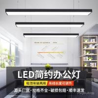 ราคา YHRC โคมไฟแขวน ledโคมไฟยาวโคมระย้าสำนักงานโคมไฟสำนักงานเชิงพาณิชย์ (26102420044)