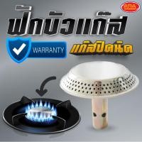 ราคา ฝักบัวเตาแก๊ส ฝักบัวปิคนิค (เฉพาะฝักบัว) บัวปิคนิค หัวบัวปิคนิค บัวถังแก๊สปิคนิค หัวไฟแก๊สปิคนิค แก๊สฟู แข็งแรง ทนทาน (18082171466)