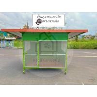 ราคา กรงสุนัขติดมุ้งมีหลังคา (41117498982)