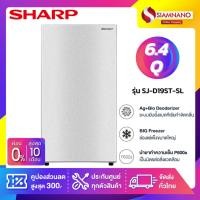 ราคา ตู้เย็น Sharp รุ่น SJ-D19ST-SL ขนาดความจุ 6.4 คิว สีเงิน ( รับประกันสินค้านาน 10 ปี ) (16929310816)