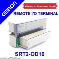 ราคา SRT2-OD16 OMRON SRT2-OD16 OMRON PLC OUTPUT Remote Terminal Transistor Remote I/O Terminals SRT2-OD16 OUTPUT Remote SRT2- (6650682693)