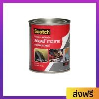 ราคา กาวยางสารพัดประโยชน์ 3M Scotch ติดแน่น ทนทาน ขนาด 80 กรัม Cat7048 - กาวยางกระป๋อง (25457704399)