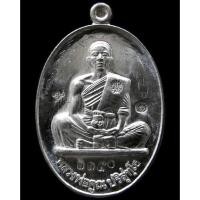 ราคา เนื้อเงิน จารหน้า-หลัง เต้มสูตร ย้อนยุค รุ่นสร้างบารมี ปี 19 หลวงพ่อคูณ พร้อมกล่องเดิม - นิว พระเครื่อง New Amulet (15694210757)