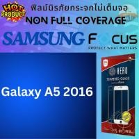 ราคา Hero ฮีโร่ SS ซซ รุ่น Galaxy A5 2016 ฟิลม์กระจกนิรภัยแบบใส(ไม่เต็มจอ) non full coverage (4404289509)