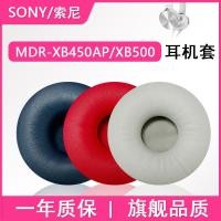 ราคา เหมาะสําหรับ SONY/SONY MDR-XB450 หูฟัง XB500 หูฟัง Earmuffs XB700 หูฟังป้องกันกรณีหูฟังโฟม Pad หูฟัง Ear Pad (43033126855)