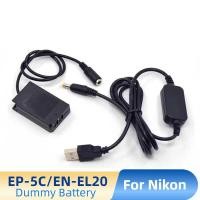 ราคา USB 7 Power Cable EP-5C DC Coupler EN-EL20 ENEL20 Dummy Battery for Nikon 1J1 1J2 1J3 1S1 1AW1 1V (26208935665)