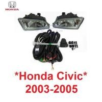 ราคา ไฟตัดหมอก สปอร์ตไลท์ HONDA CIVIC ES ฮอนด้า ซีวิค 2003 2004 2005 สปอตไลท์ โคมไฟ สปอร์ตไลต์ dimension ไดเมนชั่น (28078748819)