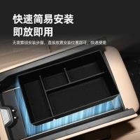 ราคา เหมาะสําหรับ 24-25 Jetto Shanhai L7 PLUS ที่วางแขนกล่องเก็บอุปกรณ์ตกแต่งภายในรถยนต์ที่วางแขนกล่อง (57765140610)