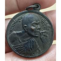 ราคา เหรียญเสาร์๕ หลวงพ่อคูณ (53264508118)