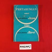ราคา หนังสือปรัชญา: THE NATURE OF ISLAMIC THOUGHTS WITH THE NATURE OF THE WESTERN MIND IN THE ISAMIC STATE - Abul Hasan Ali Al Husni An Nadwi (44559998917)
