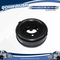 ราคา ชุดแผงเบรคมือท้ายเกียร์ ISUZU FRR 210 FTR 240 เเบรนด์ NKN No.0204-0307 (44957136357)