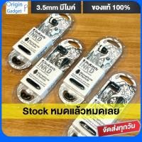 ราคา หูฟัง Skullcandy Inkd 3.5mm มีรีโมท มีไมค์ supreme sound เสียงไมค์ชัด ของแท้ 100% สต๊อกหมดแล้วหมดเลย (19915976218)