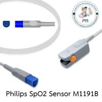 ราคา Philips SpO2 Sensor (OEM) (23615692706)