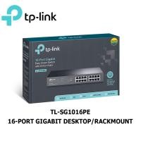 ราคา SWITCH HUB (สวิตซ์ฮับ) TP-LINK (TL-SG1016PE) 16 PORTS GIGABIT PORT WITH 8 PORTS POE รับประกัน LT (1638953435)
