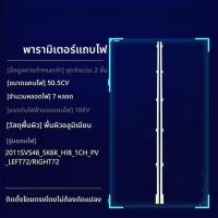 ราคา แถบไฟ LED ทีวี Samsung UA46D6000SJ UA46D5000PR UA46D6600WJ (49811496791)