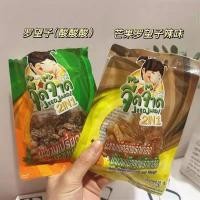 ราคา ประเทศไทยท้องถิ่น เจ๊ดจาร์ด มะขามเปรี้ยวฮอร์นผลไม้มะขามอบแห้งมะม่วงอบแห้งมะขามเหนียวขนมยอดนิยม ที่6018 (53162402757)