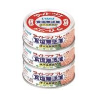 ราคา อินาบะ ปลาทูน่าชิ้นย่อยในน้ำซุปผักไม่เติมเกลือ Inaba Light Tuna Flakes Veg Broth 75g. Pack3 (55112505082)
