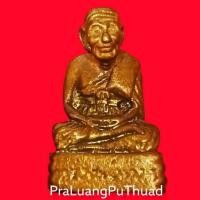 ราคา พระหลวงปู่ทวด ลอยองค์ ตระกูลเศรษฐี วัดห้วยมงคลผ่าน4 พิธีใหญ่ ตอกโค๊ด อุดกริ่ง รันหมายเลข สร้างน้อย รับประกันพระแท้ (19646820710)