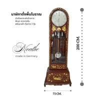 ราคา นาฬิกาตั้งพื้นโบราณ Moathe ฝั่งมุก ตุ้มถ่วง 3 ตุ้ม Made in Germany มือสอง (58164818144)