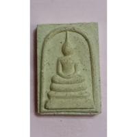 ราคา พระสมเด็จหลังหลวงปู่ศุข วัดปากคลองมะขามเฒ่า(1160) (25066914210)