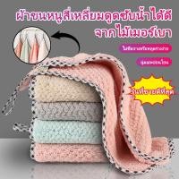 ราคา ผ้าเช็ดโต๊ะ ผ้าเช็ดทำสะอาด ผ้าเช็ดจาน ผ้าเช็ดมือ ผ้าขี้ริ้ว ผ้าเช็ดอเนกประสงค์ผ้าเช็ดโต๊ะ (45256137842)