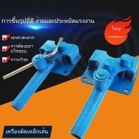 ราคา แมชชีนดัด เครื่องมือดัดเหล็กเส้น ขนาดเล็ก แมชชีนดัดห่วง แมชชีนดัด แบบแมนนวล แบบแมนนวล เหล็กเส้น ห่วงเหล็ก อุปกรณ์ดัด (41751111949)