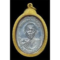 ราคา เหรียญเพชรน้ำเอก เนื้อเงิน หลวงพ่อคูณ ปริสุทโธ วัดบ้านไร่ ปี 2536 (43169197238)