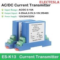 ราคา DC Current Sensor 1A 3A 5A Current Transducers เครื่องส่งสัญญาณ 4-20mA 0-10V RS485 Current Transformer (52110823106)