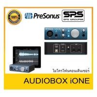 ราคา AUDIO & MIDI INTERFACE ออดิโออินเตอร์เฟส อินเตอร์เฟส รุ่น AudioBox iOne ยี่ห้อ PreSonus ของแท้ พร้อมส่ง (8055693663)
