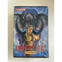 ราคา เพชรพระอุมา ตอน 8 ไอ้งาดำ เล่ม 29-32 ในกล่อง Box Set โดย พนมเทียน (47650696526)
