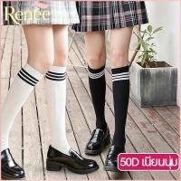 ราคา ถุงเท้ายาวถึงน่อง คิ้วท์ สีขาว-ดำ ถุงน่องเกาหลี เนื้อนุ่ม กันลื่น ส่งจากไทย (50761588897)