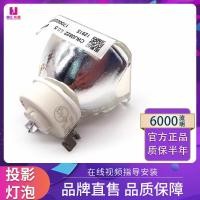 ราคา เหมาะสําหรับ Panasonic โปรเจคเตอร์ PT-XW3360ST X3871STC VX415NZ VX42U โปรเจคเตอร์หลอดไฟ (56913816361)