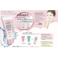ราคา ราคาพิเศษ!!! โฟมล้างหน้า Faris Glanzkin AHA+BHA Double Whitening Exfoliating Cleansing Foam (317055439)