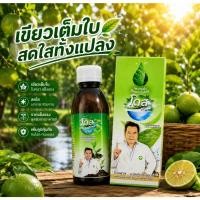 ราคา เขียวเต็มใบ สดใสทั้งแปลง เปลี่ยนแปลงสวนของคุณให้เขียวสด แข็งแรง และดูสมบูรณ์ทุกต้น (51914636584)