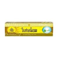 ราคา [สินค้าส่งด่วน] วิเศษนิยมยาสีฟันสมุนไพร100กรัม (45412593888)