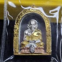 ราคา เหรียญหลวงปู่ทวด ทรงซุ้มกนก รุ่น เฉลิมพsะเกียsติ คsบ 50.พssษา มวก. วัดช้างให้ และวัดพsะแก้ว เนื้อเงินสามกษัตริย์ กล่อง (10128429635)
