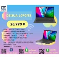 ราคา NOTEBOOK (โน้ตบุ๊ค) ASUS VIVOBOOK 15 OLED D513UA-L0701TS (INDIE BLACK) (10659730325)