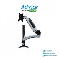 ราคา ERGONOZ MONITOR (ขาจับจอ) Arm METALIC SINGLE GAS SPRING (EGN-02S) - A0173348 (40367633545)