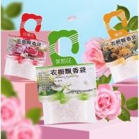 ราคา ถุงหอม ถุงหอมดับกลิ่น เม็ดหอม ถุงดับกลิ่นในตู้เสื้อผ้า ถุงหอมใส่ตู้เสื้อผ้า กลิ่นลาเวนเดอร์ ถุงดับกลิ่น (26559302551)