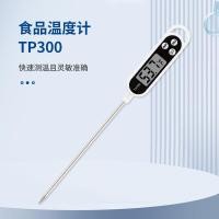 ราคา TP300温度检测计厨房家用食品水温计高精度笔式探针数显温度计qiwen.my 7.10 TP300 Temperature Detector Kitchen Household Food Water Thermometer High-Precision Pen-Type Probe Digital Display Thermometer qiwen.my 7.10 (53313748277)