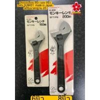 ราคา PMK ประแจเลื่อน 6นิ้ว และ 8นิ้วยี่ห้อ SUNKEY, made in Japan ได้รับมาตรฐาน JIS มี2ขนาดให้เลือก (21984145364)
