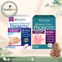 ราคา TruNature Women's Daily PROBIOTIC 90 Capsules & Advanced Digestive Probiotic 100 Capsulesโพรไบโอติกสูตรสำหรับผู้หญิง (56100273045)
