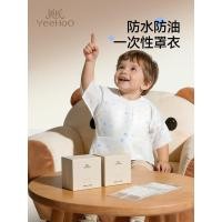 ราคา หญิง'ส ที่รัก ชุดเอี๊ยมแบบใช้แล้วทิ้งเด็กกินเอี๊ยมผ้ากันเปื้อนเด็กอนุบาลอาหารเสริมกันน้ําย้อนกลับ การแต่งตัว (50764372590)