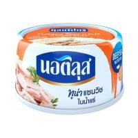 ราคา [สินค้าส่งด่วน] นอติลุส ทูน่าแซนวิชในน้ำแร่ 170ก. (56313512143)