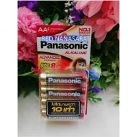 ราคา Panasonic alkaline battery ถ่านอัลคาไลน์ AA 8ก้อน รุ่นLR6T/8B (2473440104)
