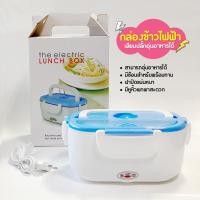 ราคา กล่องอุ่นอาหาร กล่องข้าวไฟฟ้า ปิ่นโตไฟฟ้า ใช้สาย กล่องอุ่นอาหารไฟฟ้า กล่องอุ่นอาหารอัตโนมัติ กล่องข้าวอุ่นร้อน (4644919318)